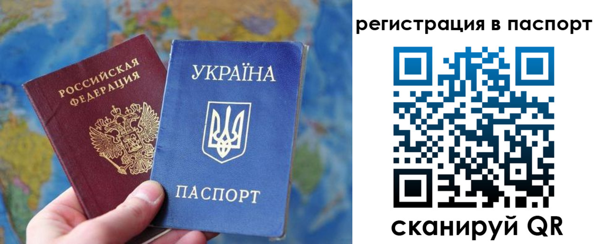 прописка иностранных граждан в Новомичуринске