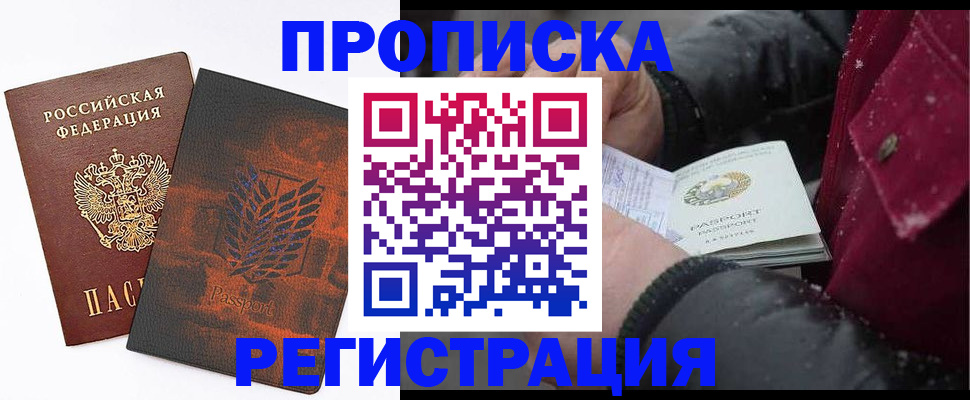 форма 3 в Новомичуринске