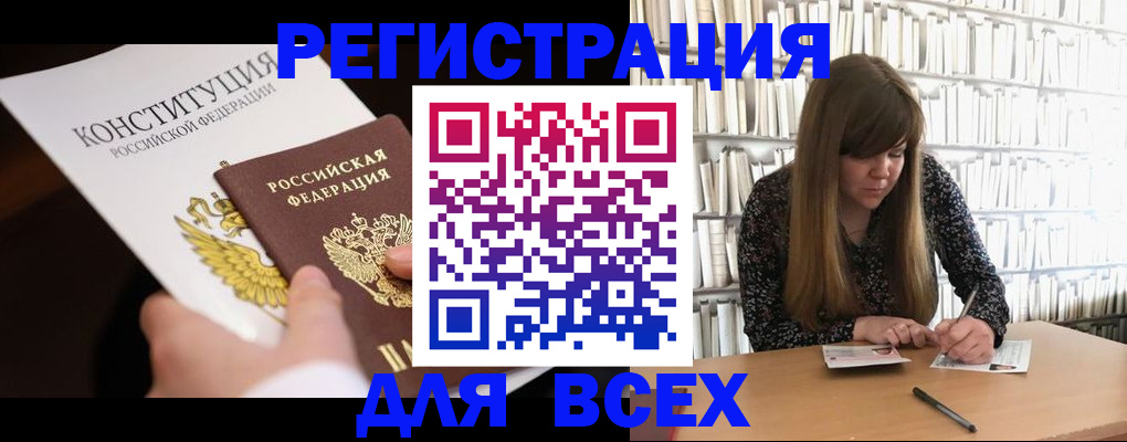 регистрация для дет. сада в Новомичуринске