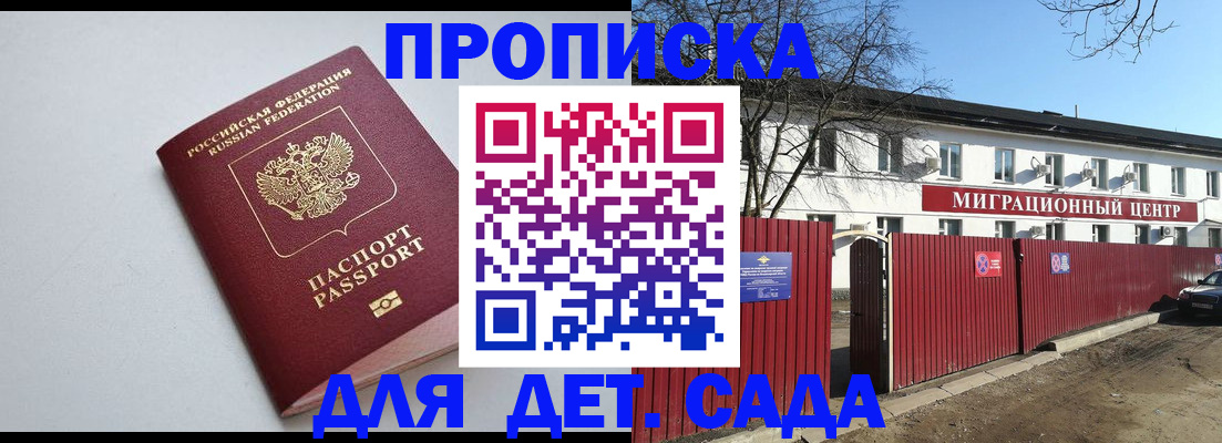 форма 3 в Новомичуринске